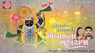 Jago Nandna Kunvar song artwork