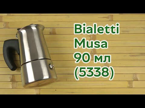 Video Bialetti Musa