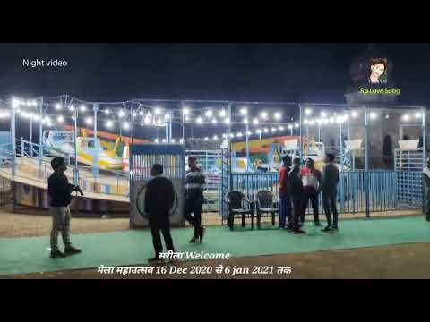 Sarila Mela 22.12.2020