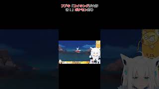 フブキ「コイキングが大好き！」ポケモン釣り #ホロライブ #切り抜き #白上フブキ
