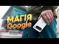 Видеообзор Google Pixel 9 Pro XL 16/512GB Hazel