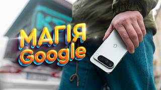 Google Pixel 9 Pro XL 16/512GB Obsidian - відео 1