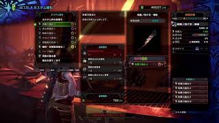 MHW ice 狩りだー！満開イベント周回　新米ハンター救済など　参加型　テスト
