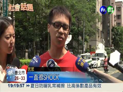 西松高中女廁 驚見吊勾式針孔