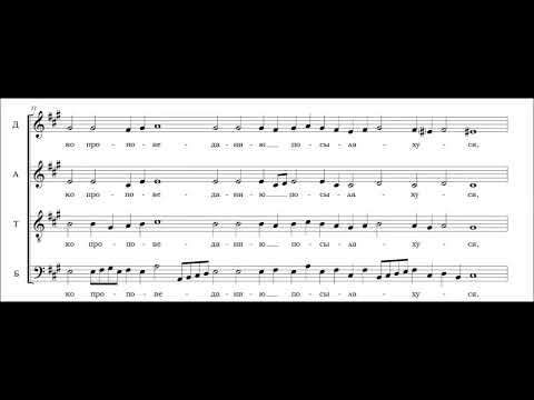 Gospel Stichera 3  - Masterpieces of Petrine baroque gospel chants