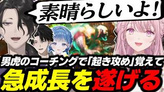【スト６】男虎のコーチングで「起き攻め」を覚えて急成長を遂げた御子神琴音が強すぎる【御子神琴音/小々波いるか/塚原大地/にじさんじ/切り抜き/ストリートファイター６】