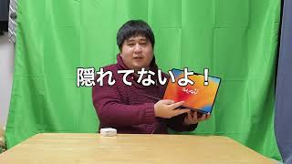 M2チップのMacBook Airを買いました！
