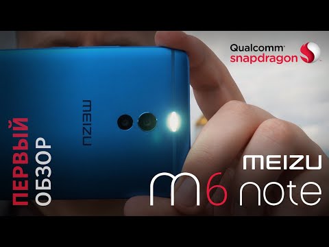 Обзор Meizu M6 Note (16Gb, M721H, blue)