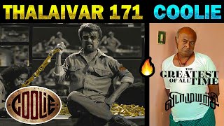 COOLIE - Thalaivar 171 Title Teaser  #Thalaivar171