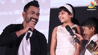 Dhoni interacts with Surya's Children Diya and Dev at Chennai | The Untold Story Press Meet Speech