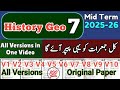 Class 7 History Geography All Versions 2nd Term 2025 Sba 7th Class Ka History Geo Ka Paper Mid Term