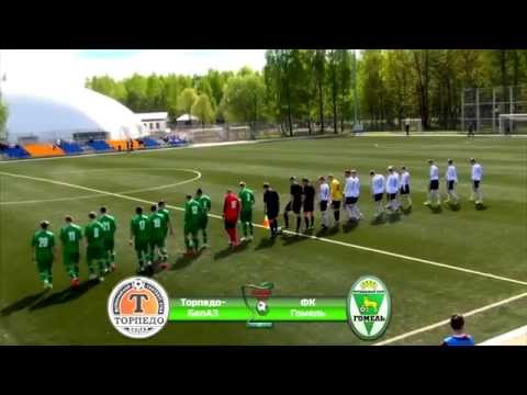 ФК Торпедо БелАЗ 2-2 ФК Гомель. Матч дублирующих составов. 09.05.2015