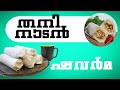 കൊതി മൂത്തപ്പോൾ ഞങ്ങളും വീട്ടിൽ ഒരു �