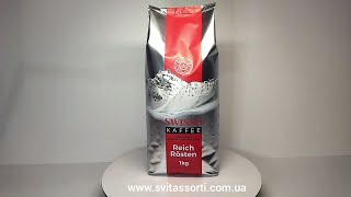 Кава в зернах Swisso Kaffee 100% Arabica 1 кг
