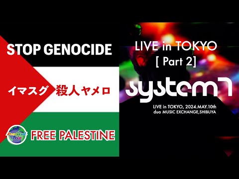 System7【LIVE in TOKYO -前半 1st half-】2024.MAY.10, duo MUSIC EXCHANGE,SHIBUYA,TOKYO,JP.