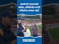 Sankarshan Karhade ची भारतासाठी कविता अमेरिकेतील