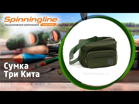 Магазин Рыболовных Товаров Три Кита