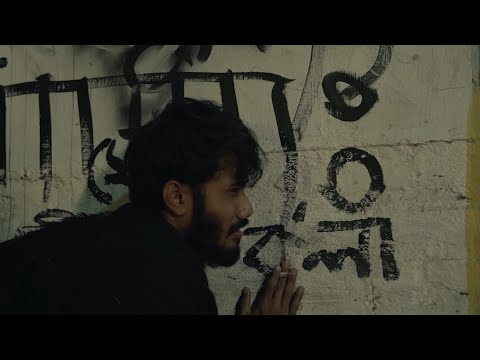 NIXA NIXA - DHRUV THAKURIA (OFFICIAL VIDEO) | MRITYUNJOY KAKATI | RUHUL BORBHUYAN