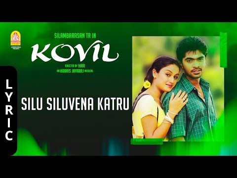 Silu silu - Lyric Video | Kovil | Silambarasan | Sonia Agarwal | Harris Jayaraj | Ayngaran