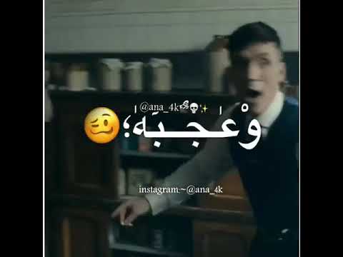 حاله واتس العيال رجليها شالتها المعفنين فلوس نظفتها
