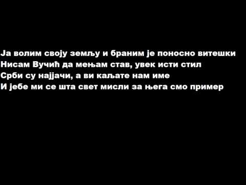 Jare feat. Vaske - Otadzbina