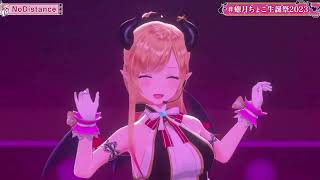 癒月ちょこ - NoDistance