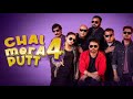 Chal Mera Putt 4 2026 Full Punjabi Movie HD Latest Punjabi Film