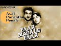 Aval Paranthu Ponale Instrumental Paar Magaley Paar MSV Sivaji Tamilpianosongs Interlude