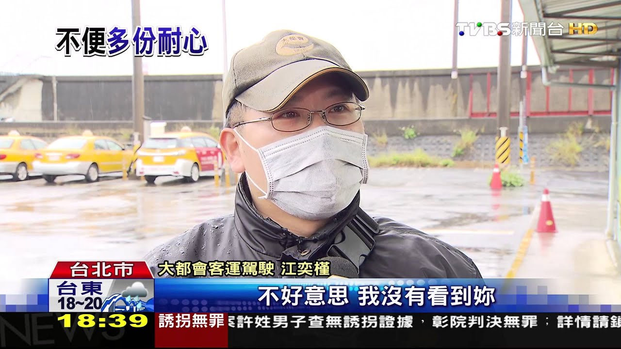 障礙物太多!身障者難搭車 司機溫暖協助