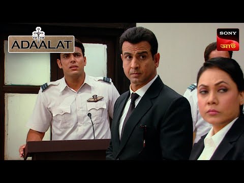 Adaalat | আদালত | Ep 150 | 29 Feb 2024 | Full Episode