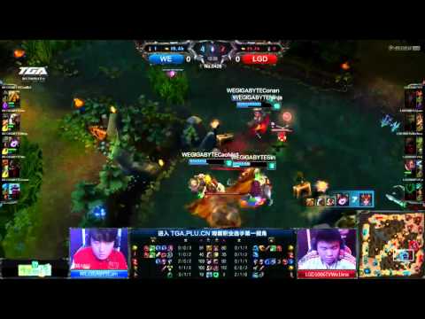 2014 LPL Summer W5D1: WE vs LGD (G1)