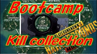 PUBG MOBILE【iPad Pro Boot camp】初心者にキルされるプレイヤー集～Beginners kill continuously, miracle!～