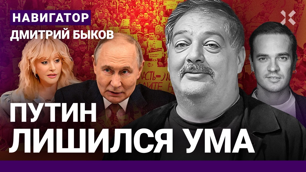 Болезнь Путина. Звезды против Кремля. Прозрение пропаганды. Предсказание Пу?