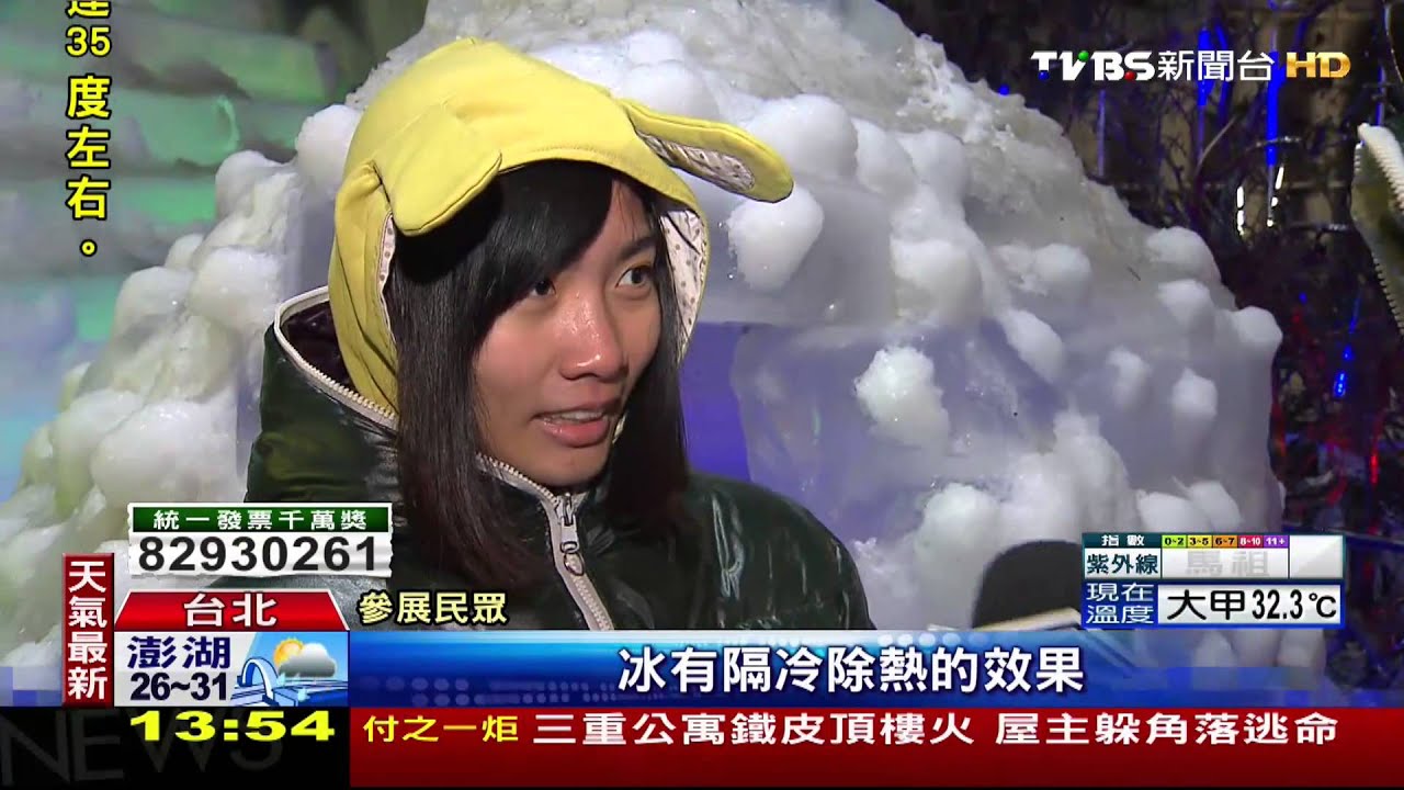體驗極地生態!冰雕展擬真 搬進松梧、螢光魚