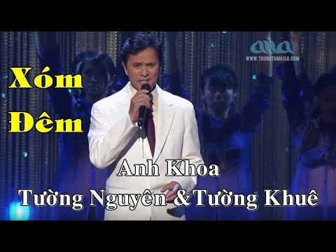 Xóm Đêm | Nhạc sĩ: Phạm Đình Chương | Ca sĩ: Anh Khoa, Tường Nguyên & Tường Khuê