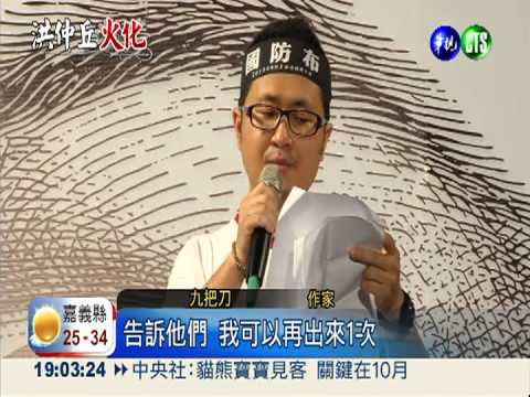 25萬人群聚凱道 公民自發創紀錄