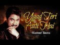 Yaad Teri Aati Hai Aa Gale Lag Jaa 1994 Jugal Hansraj Music Box Best Of Kumar Sanu