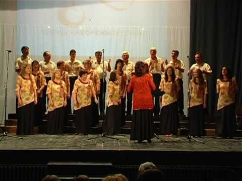 Ohrid Choir Festival 2008 - Sevtopolis - Kazanluk, Bulgaria [The Final Concert]