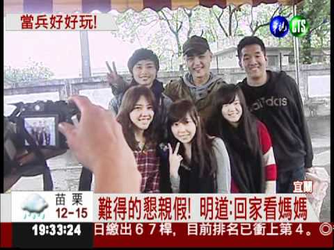 明道放懇親假 死忠粉絲送禮物
