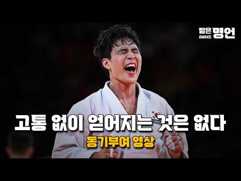 2025년 최고의 운동자극 영상 | 동기부여 영상