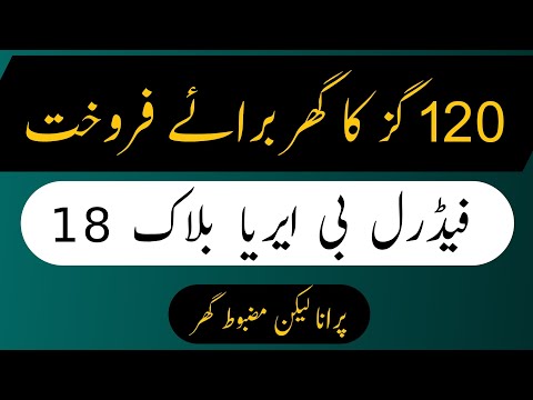 Federal B Area Block 18 | 120 Sq Yards Ground + 2 Maintained House for Sale