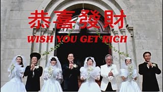 Gorillaz - Dirty Harry (Schtung Chinese New Year Remix)