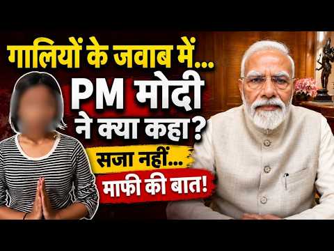 PM Modi Viral Video | जंतर-मंतर विवाद पर पीएम मोदी का संदेश | Protest, Gen-Z & Political Reaction