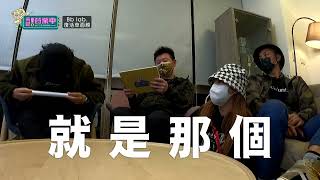 [實況] 來吧！營業中 EP13 20220611