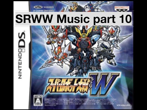 Super Robot War W ( SRWW ) Nintendo DS music playlist 10
