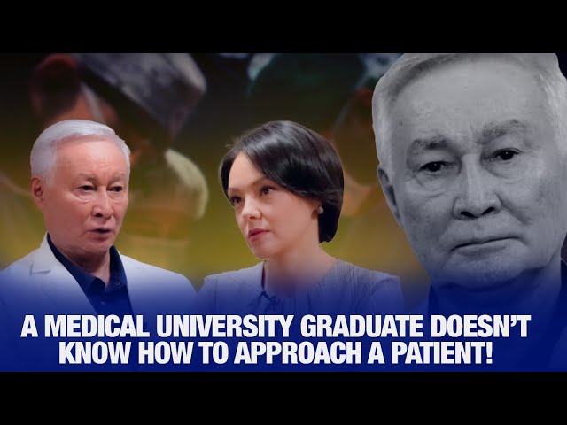 Abay Baigenzhin: A medical university graduate doesn’t know how to approach a patient