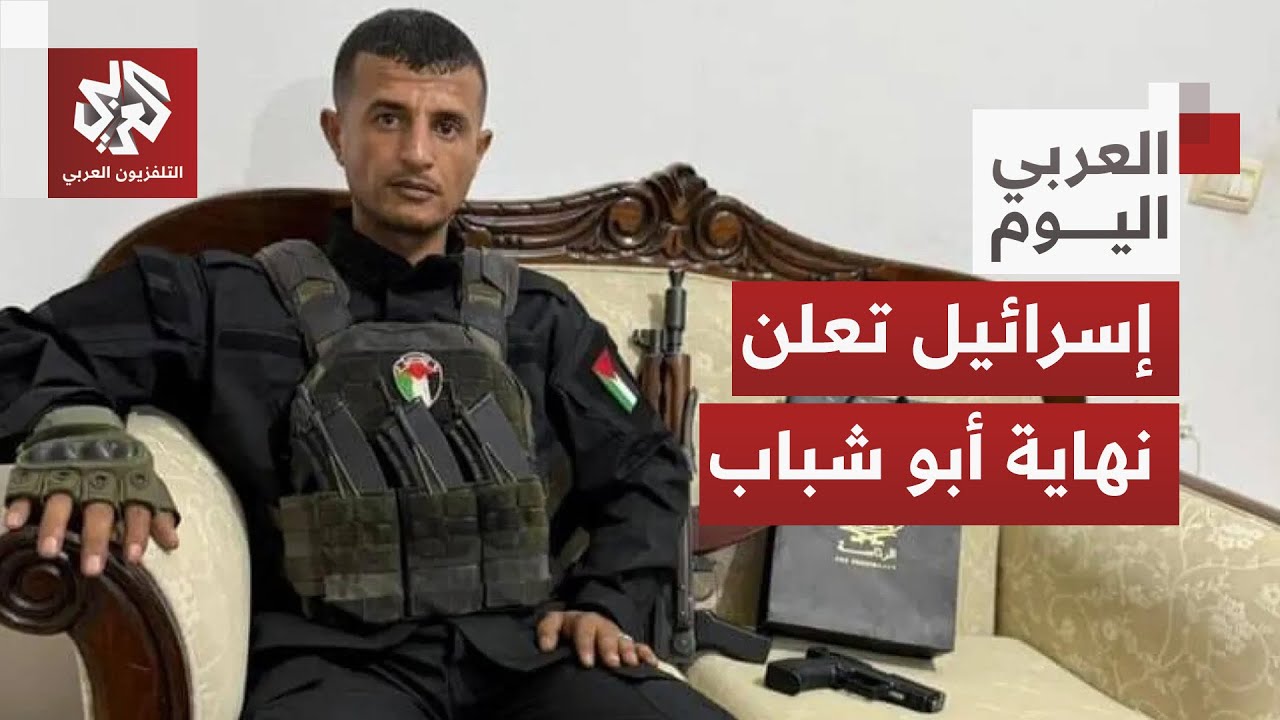 اغتيل على يد مسلحين وفارق الحياة في مستشفى إسرائيلي.. الاحتلال يعلن مقتل ياسر