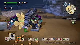 ドラゴンクエストビルダーズ２プレイ動画