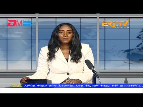 News in Tigre for September 10, 2022 - ERi-TV, Eritrea