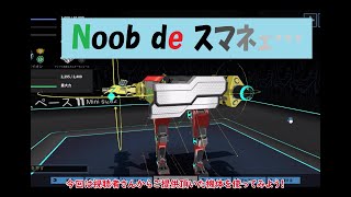【ROBOCRAFT】-114-エンジョイ勢のロボクラフト-T5
